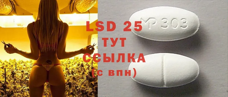 где купить наркоту  Ачинск  KRAKEN вход  LSD-25 экстази ecstasy 