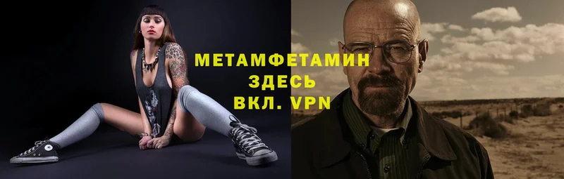 Метамфетамин винт  Ачинск 