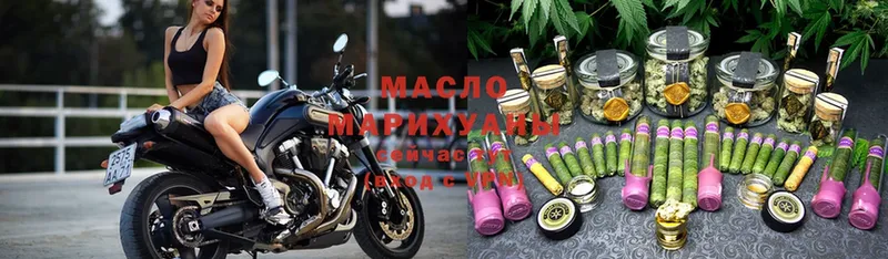 ТГК THC oil  магазин продажи   Ачинск 